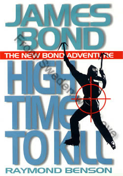 First UK edition of High Time To Kill (1999)
